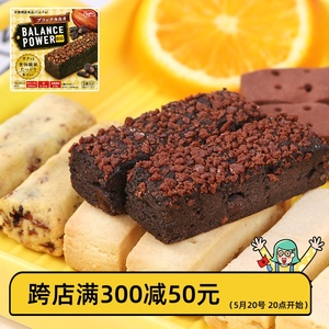 Papi酱同款日本进口零食滨田低卡低脂黄油可可代餐饱腹压缩饼干