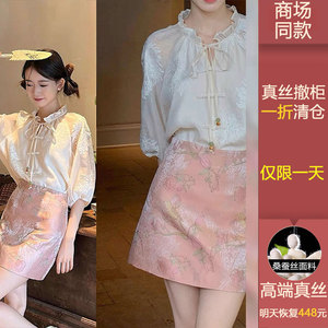 真丝新中式女式衬衫2024新款上衣夏天短裙高级感小洋装两件套裙装