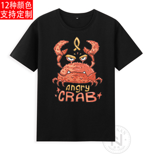 纯棉可爱卡通愤怒的螃蟹大闸蟹河蟹短袖T恤超大码6XL衣服有儿童装