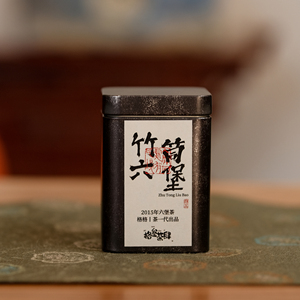 格格茶一代《竹筒六堡》2015年老六堡茶 黑茶 新手六堡 可闷可煮