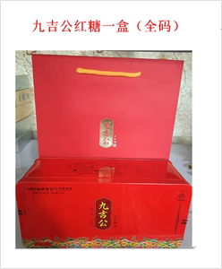 九吉公老红糖块正品官网礼盒云南甘蔗产妇姨妈小包装