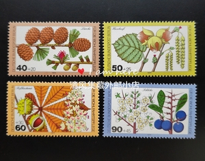 德国西柏林邮票1979年森林植物花卉果实4全原胶新8114
