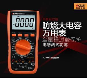 厂家直销全新原装正品深圳胜利万用表 数字万用表 VC9805A+