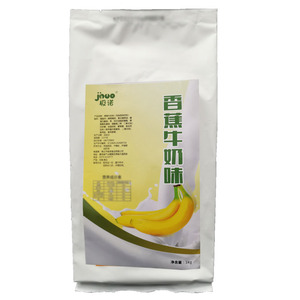极诺香蕉牛奶味固体饮料粉奶茶店用速溶冲饮1kg包邮