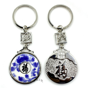 青花瓷钥匙扣挂件中国风纪念品民族风复古典创意送老外特色小礼物