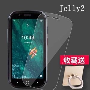 Jelly2手机贴膜Jelly2S手机保护膜Jelly Star果冻2S屏幕膜Jelly 2E非钢化膜unihertz手机全屏水凝膜3寸膜