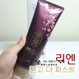 小k韩妆 韩国LG润膏yungo滋养无硅浓缩洗发水护发素二合一