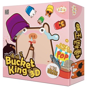 【天X天桌游】Bucket King 3D 撞桶王3D 正版休闲聚会桌游戏