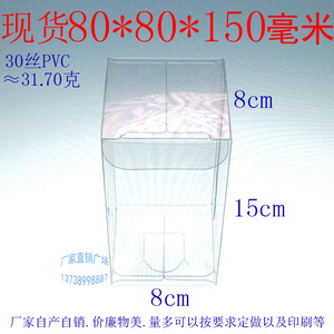 厂家批发PVC礼品包装塑料盒透明盒喜糖盆栽陶艺折叠盒80*80*150mm