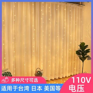 LED窗帘灯满天星圣诞节日装饰灯瀑布彩灯串美国日本台湾美规110V