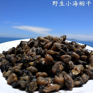 石头小海蛎罐装250g 牡蛎肉生蚝海蛎子不抽油牡蛎炖汤海鲜干货