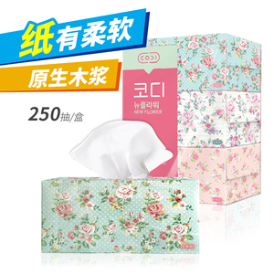 韩国进口硬盒装面巾纸可涤抽纸抽取式手帕纸柔软餐巾纸巾250抽3盒