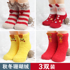 圣诞袜子儿童珊瑚绒宝宝袜子秋冬天加厚男童女童毛毛袜睡眠地板袜