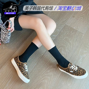 VANS范斯潮牌Authentic情人节豹纹限定女款运动休闲滑板鞋帆布鞋