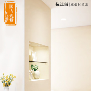 东京丽彩日本进口山月2020新款壁纸米白色墙纸客餐厅卧室满铺现货