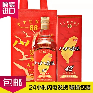 中国台湾原装进口八八原浆窖藏淡丽高粱42度固态白酒700ML*6瓶