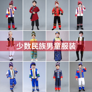 56个少数民族服装儿童男男童壮族傣族苗族瑶族白族名族演出服男孩