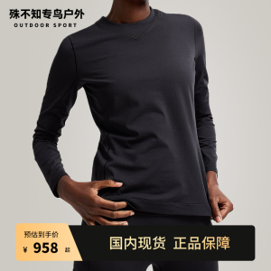 Arcteryx Rho LS Crew W始祖鸟内衣女速干打底上衣保暖长袖女7354