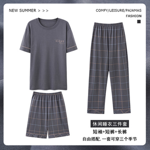 无印日式良品纯棉睡衣男士春夏季短袖长裤家居服薄款可外穿三件套