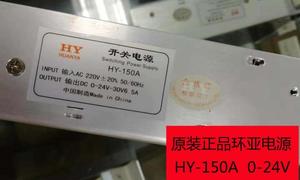 上海复旦大学环亚开关电源 HY-150A 0-24-30V 6.5A 全程可调0-24V