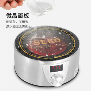 新功Q9A迷你大功率电陶炉电磁茶炉功夫茶泡茶炉烧水壶煮茶器套装