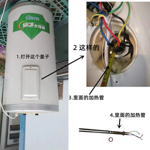 皇明太阳能阳台壁挂水箱2000w电加热管皇明阳台之星皇明绿能水箱