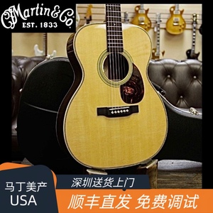 Martin马丁美产进口吉他全系列D28/OM28/HD28/D41/D42/J40/D18