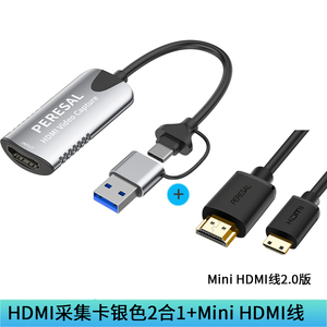 miniHDMI采集卡适用尼康D90 d7100 D750相机连电脑直播视频录制器