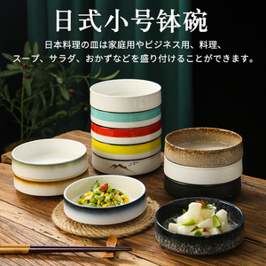 日式餐具商用矮脚宽口浅口小碗平底陶瓷粗陶圆钵碗蒸菜蛋羹盆饭碗