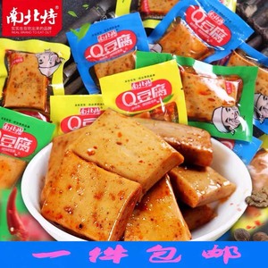 南北特Q豆腐500克正品保障嫩豆腐干独立包装零食Q弹休闲零食包邮