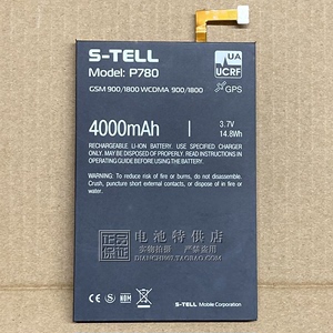 适用于 S-TELL 手机电板 P780 手机电池 14.8WH 4000mAh 电池