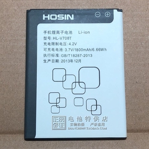 适用于 欧新 手机电板 HL-V708T 手机电池 1800mAh 电池