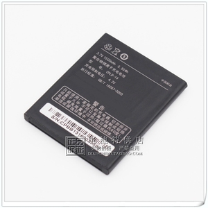 适用于 酷派 8150D 电池 8150S手机电池 CPLD-14 手机电板