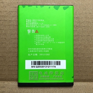 适用于 Green orange青橙 鼎讯 电池 Q203 1500mAh 手机电板