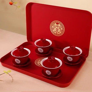 结婚敬茶杯改口红色茶具创意婚礼喜碗筷杯子一对敬酒陪嫁喜庆套装