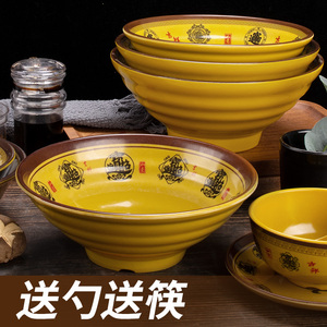 密胺面碗商用拉面碗大碗米线碗馄饨碗重庆小面饭店专用招财进宝碗