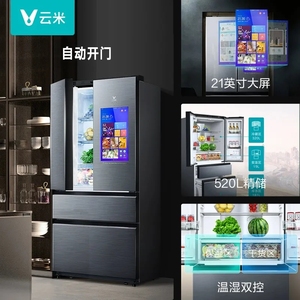 VIOMI/云米 BCD-520WGLA(5G)法式多门一级能效风冷家用省电冰箱