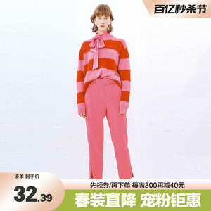 【飄】通勤纯色玫红色小脚西装裤2024年春季新款品牌专柜撤柜女装