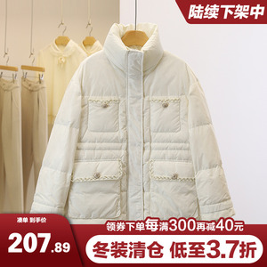 妖系列 | 白鸭绒~气质立领小香拼接白色羽绒服2023冬品牌折扣女装