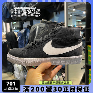 耐克Nike男女鞋SB ZOOM开拓者耐磨大勾子运动休闲板鞋864349-002