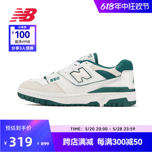 New Balance NB官方奥莱 男女鞋夏季潮酷休闲运动篮球板鞋BB550