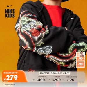 Nike耐克官方儿童大童女童加绒连帽衫卫衣宽松针织叠搭FZ6562