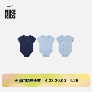 Nike耐克官方男女童ESSENTIALS婴童连体衣3件夏季新款哈衣HM4612