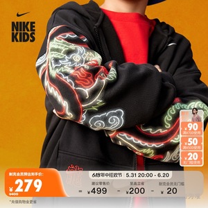 Nike耐克官方儿童大童女童加绒连帽衫卫衣宽松针织叠搭FZ6562