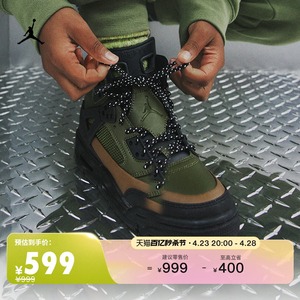 Jordan官方耐克乔丹男童SPIZIKE大童运动童鞋冬新款小黑鞋FD4653