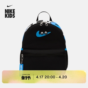 Nike耐克官方男女童BRASILIA JDI儿童双肩包夏季新款书包FZ7259