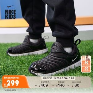Nike耐克官方男女童DYNAMO FREE幼童易穿脱运动童鞋夏软底343738