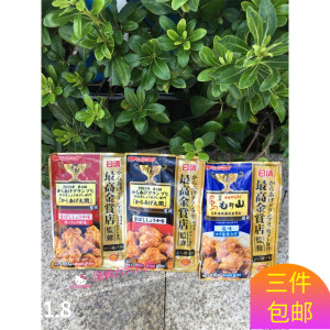 现货海淘日本浅草炸鸡粉鸡块调料日清炸鸡粉裹粉日式炸鸡调味料 阿里巴巴找货神器