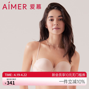 爱慕内衣女桑蚕丝薄款小胸V领微聚拢美背性感文胸AM178481