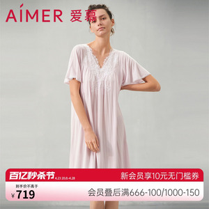 爱慕24SS睡美人睡衣女春夏短袖带杯中款睡裙可外穿家居服AM449672